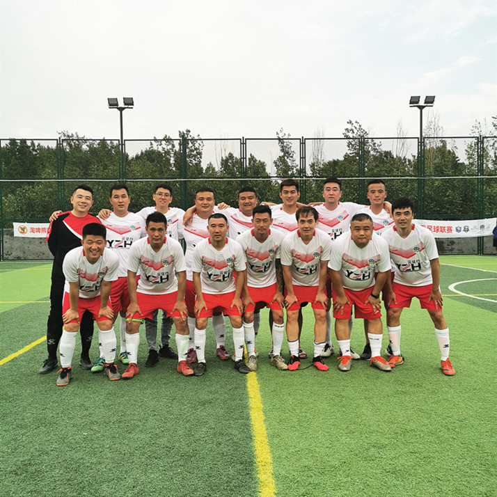 Jinan YZH Staff Football Team Participated In The Summer Amateur Football League in 2020 in Jinan City