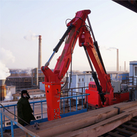 Stationary Boom System