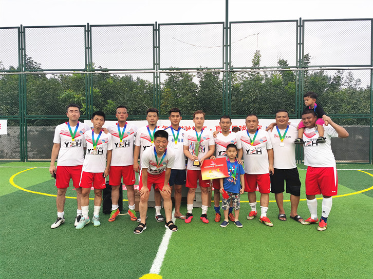 Second place! YZH Staff Football Team Won The Second Place In The Finals Of Jinan Summer Amateur Football League In 2020!-1