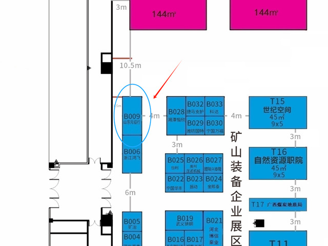 China-ASEAN Mining Cooperation Forum & Exhibition